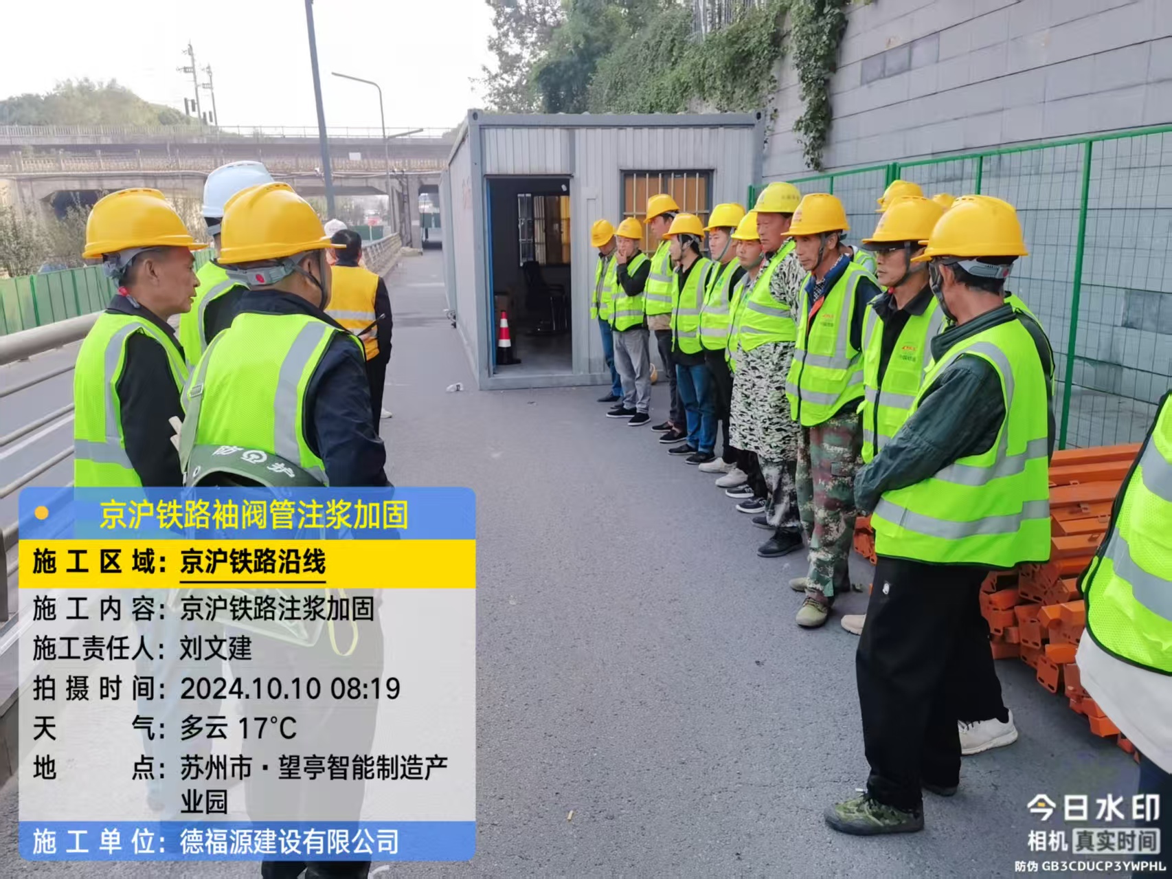 新安哪种地面沉降加固方法最有效？