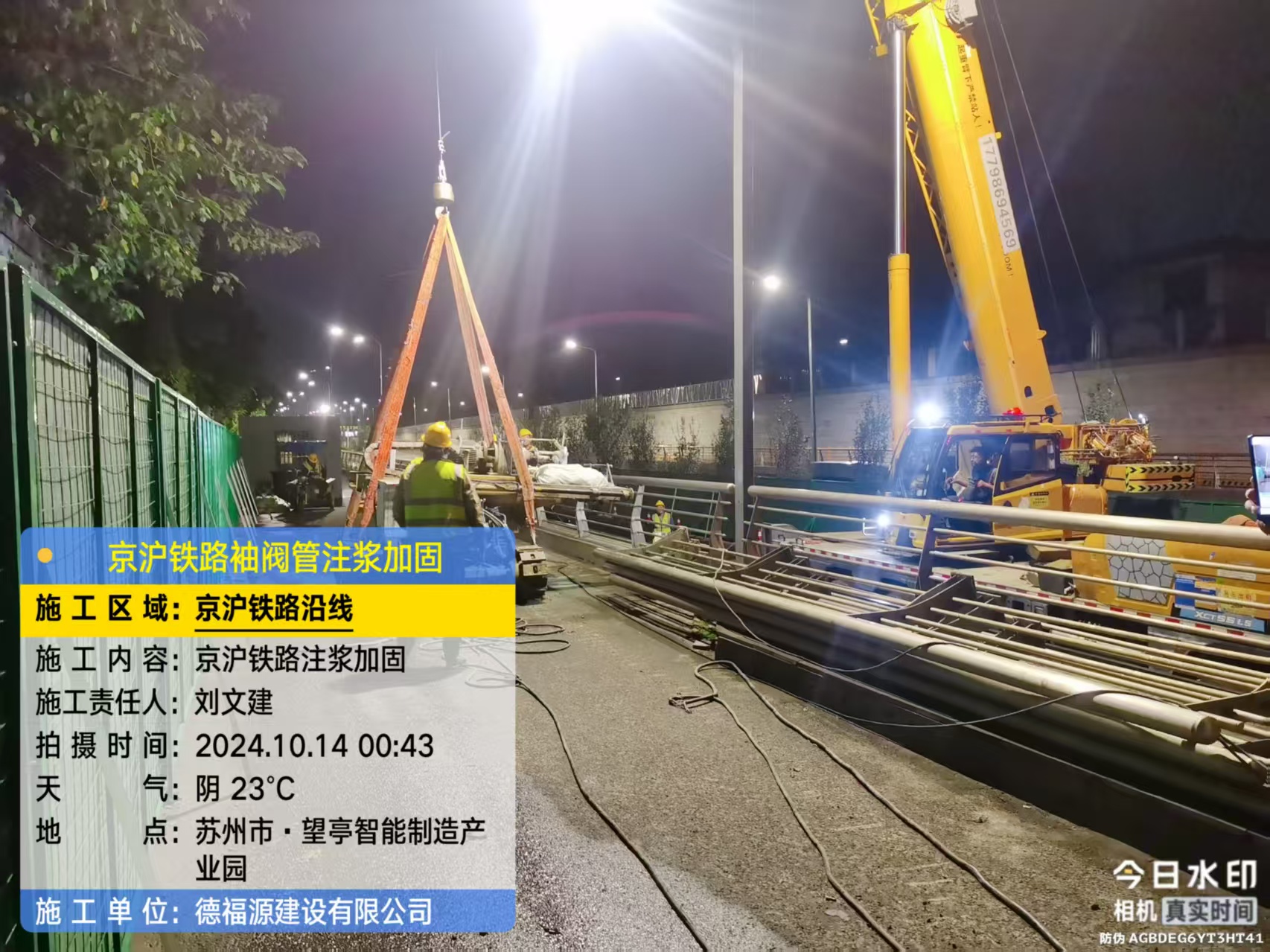 新安厂房地面沉降加固办法